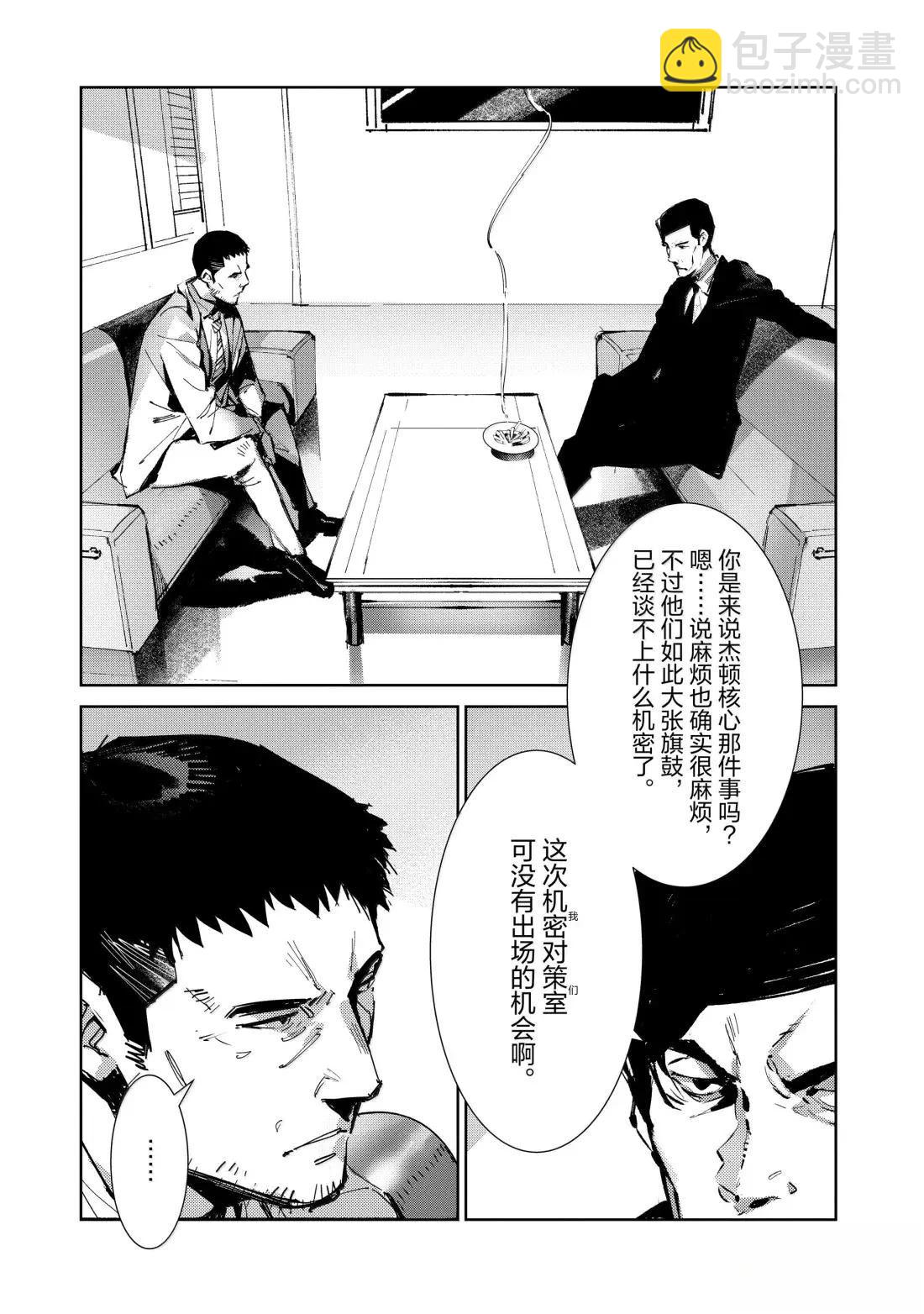 第142话2