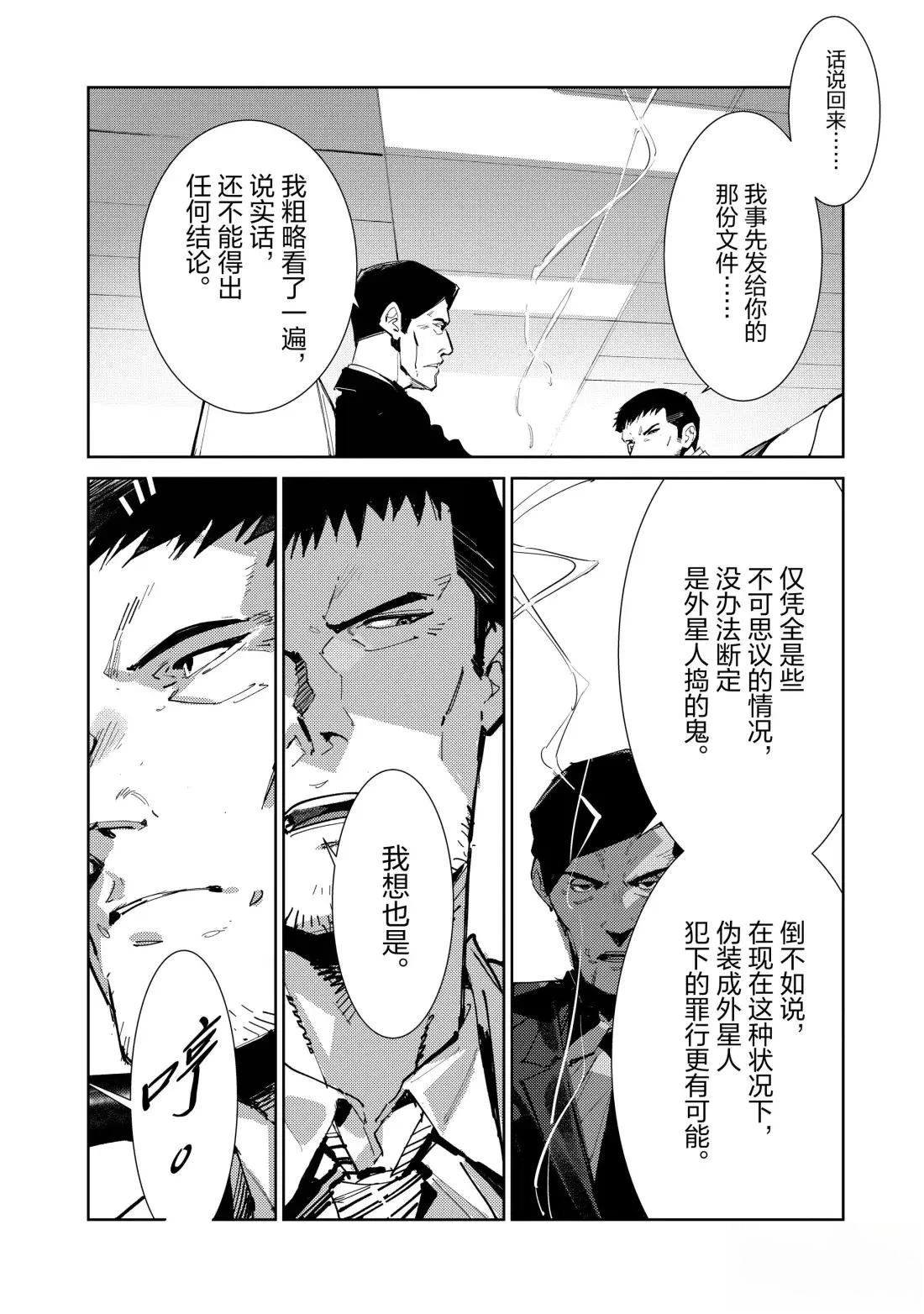 第142话3