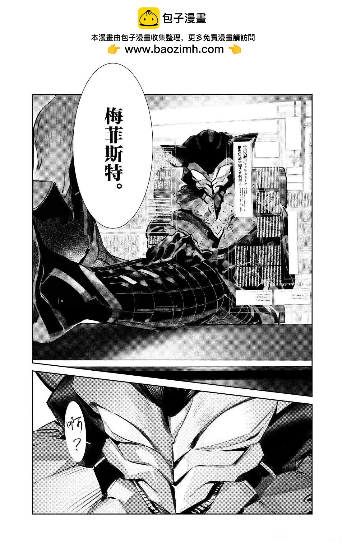 第142话5