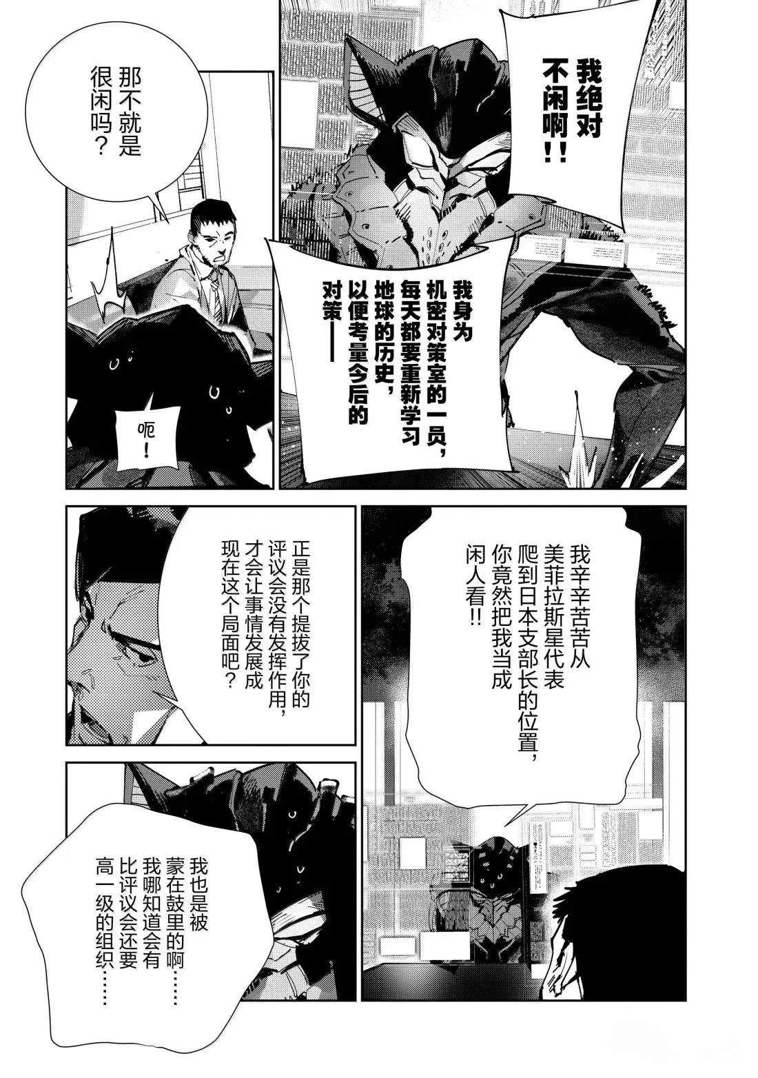 第142话6