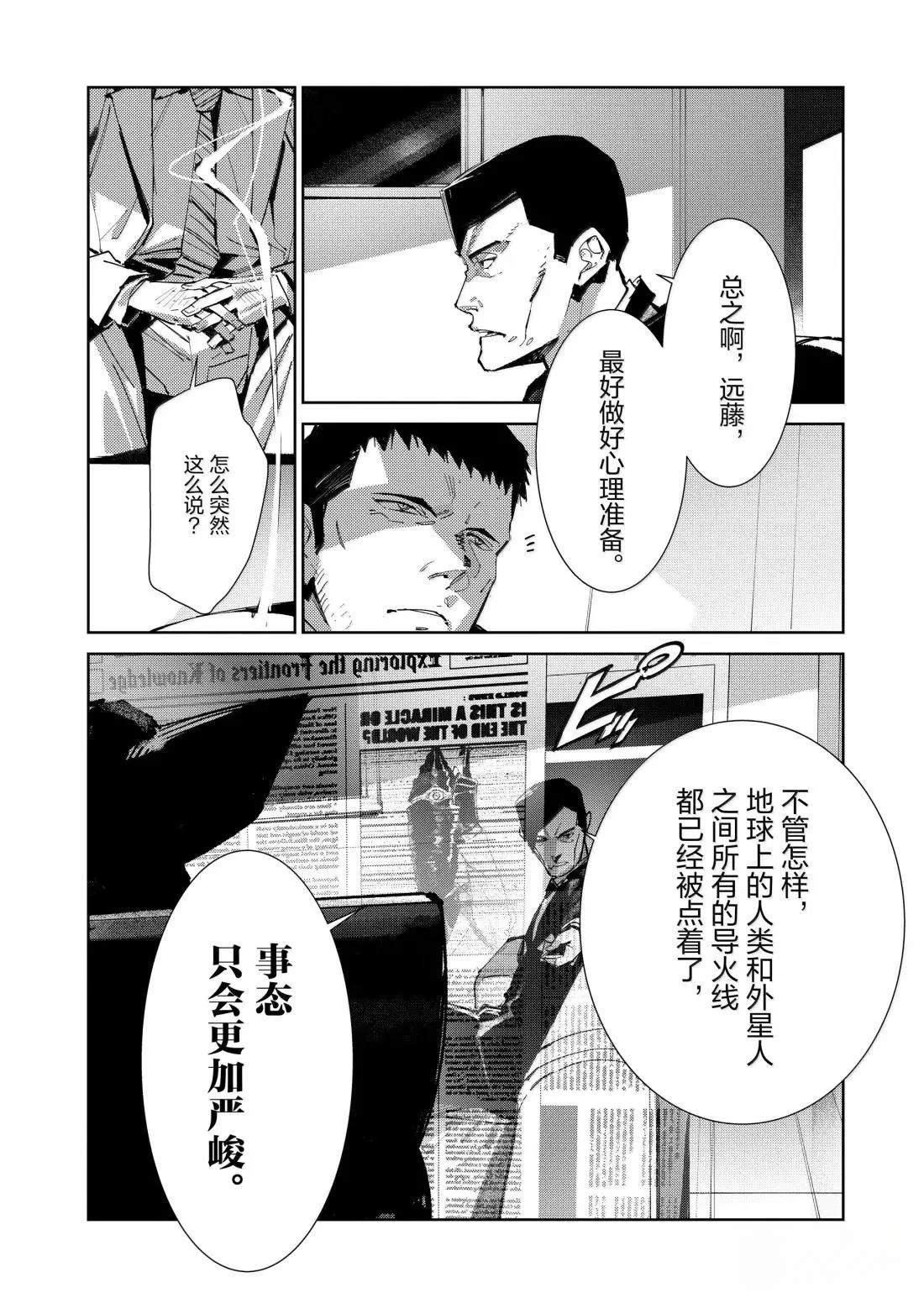 第142话7