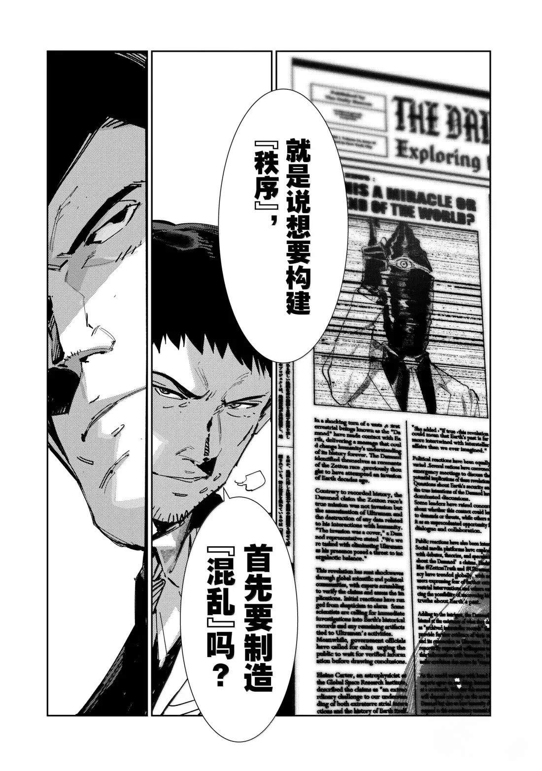 第142话8