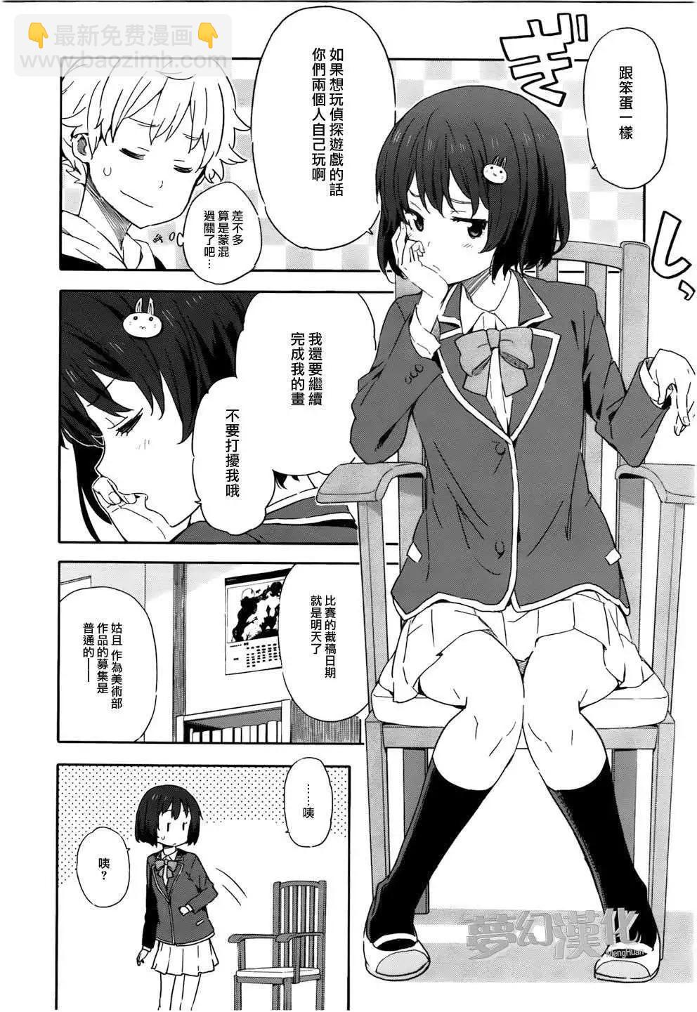 第02回11