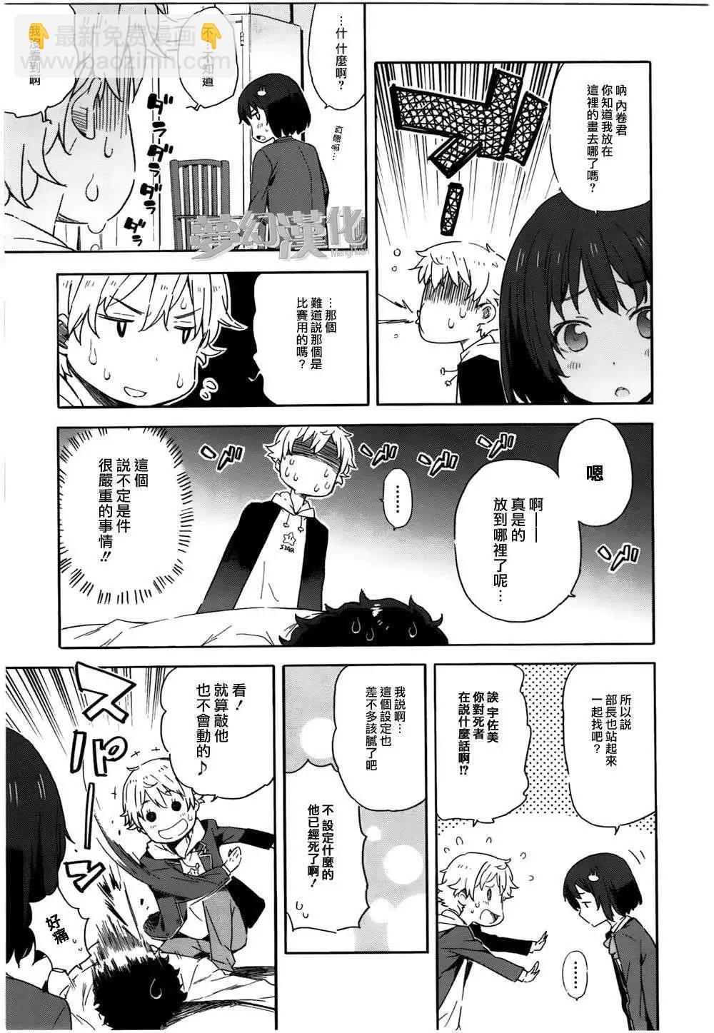 第02回12