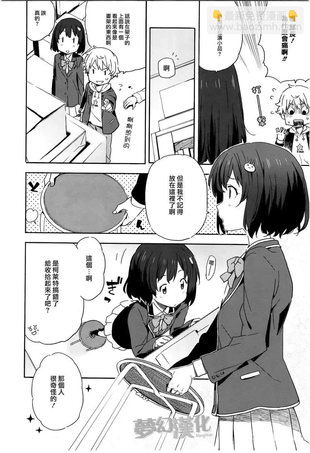 第02回13