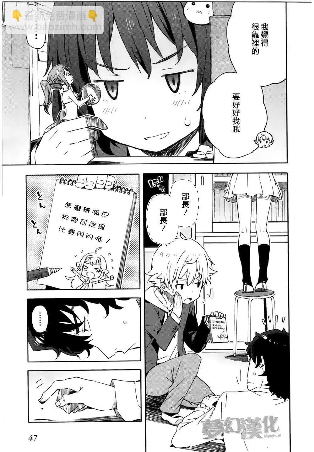 第02回14