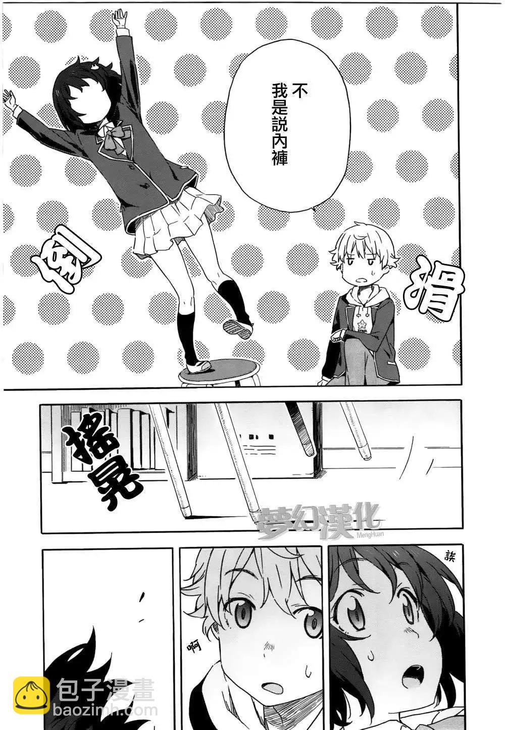 第02回16
