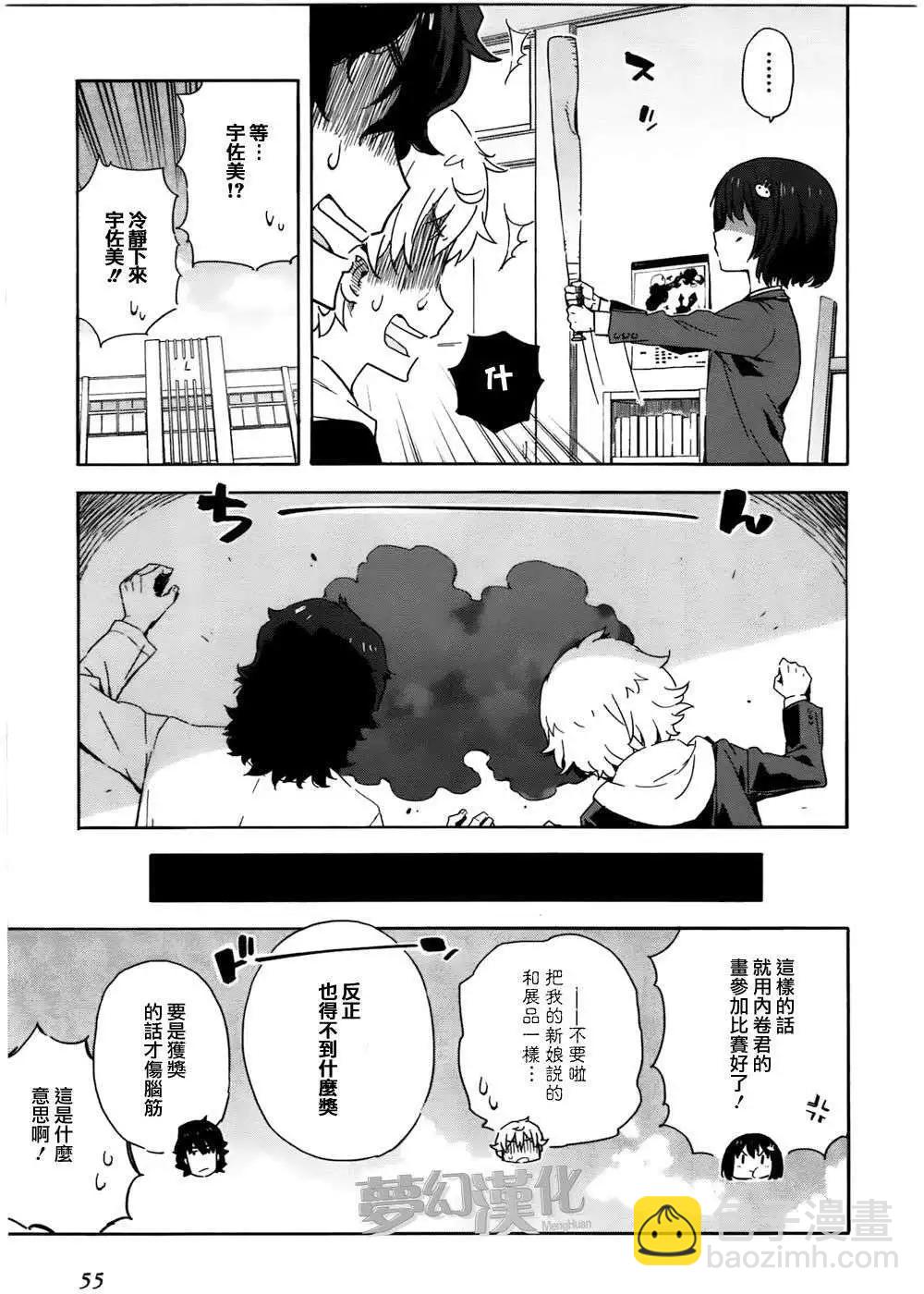 第02回22