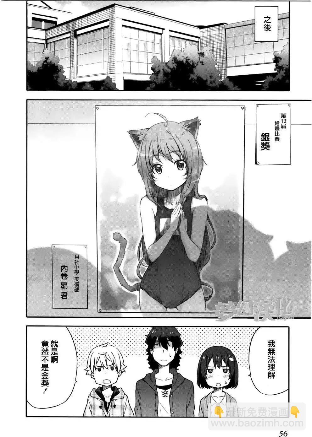 第02回23