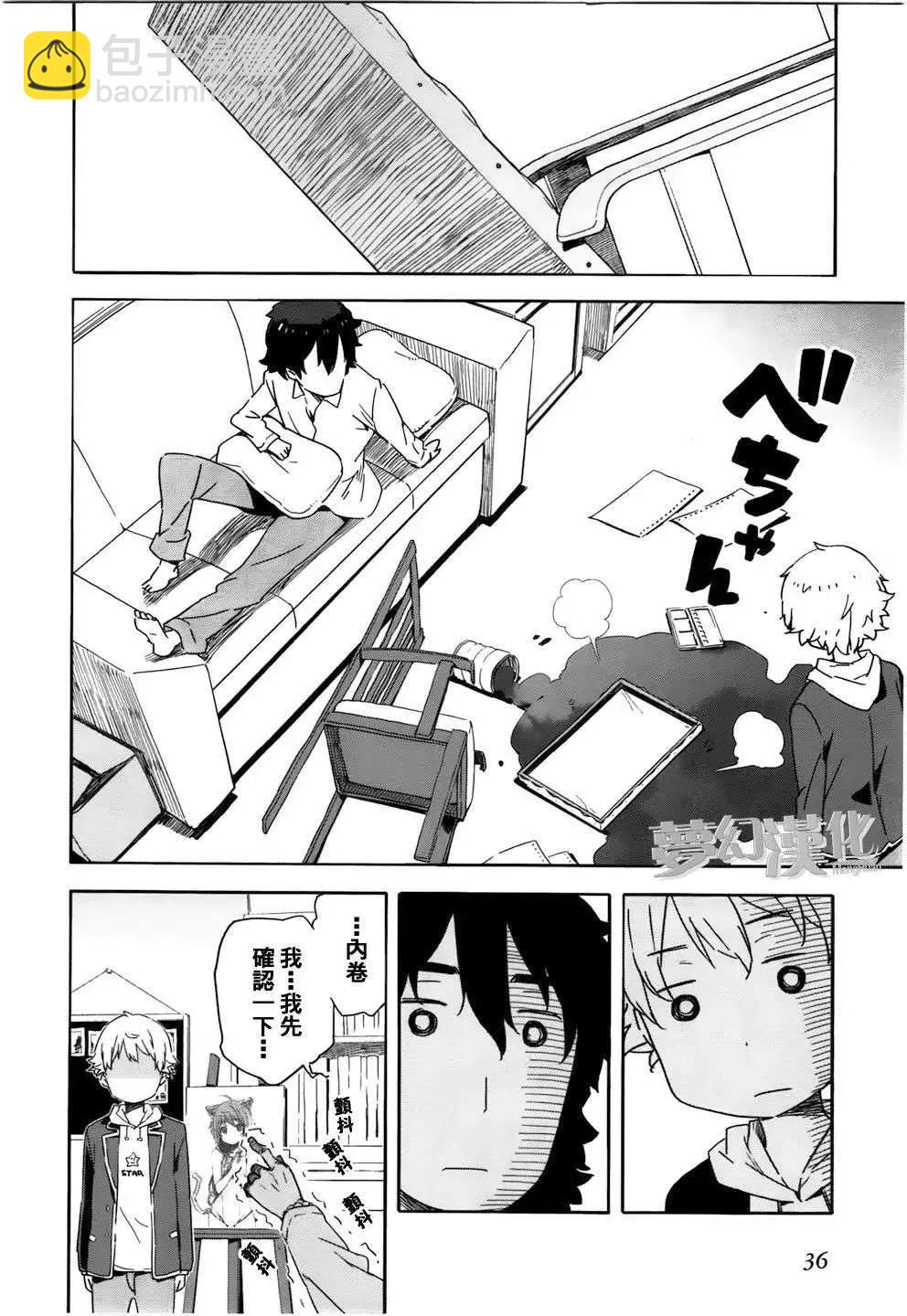 第02回3