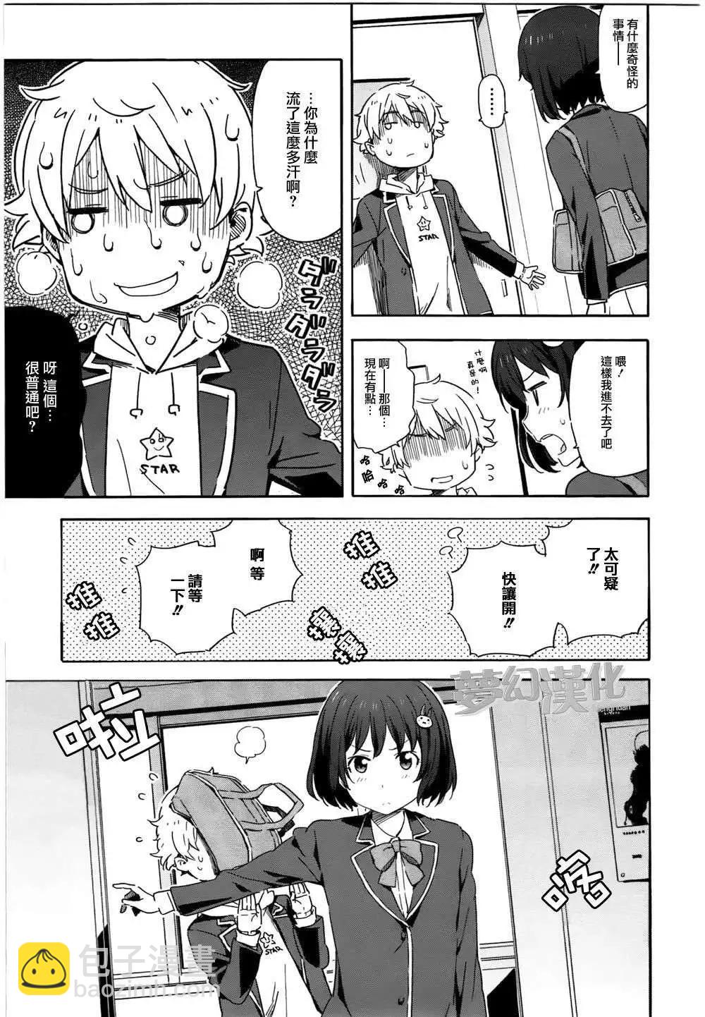 第02回6