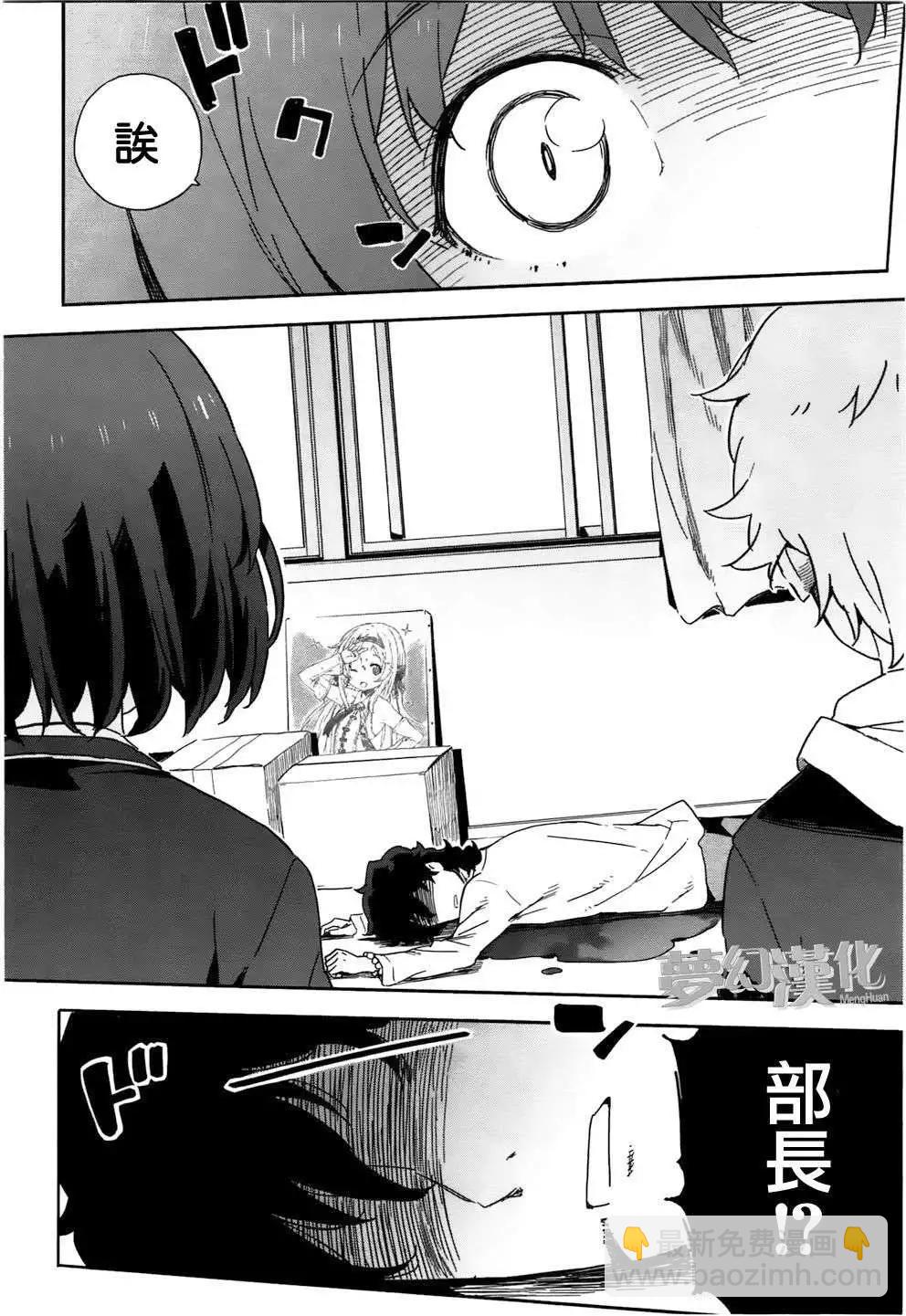 第02回7