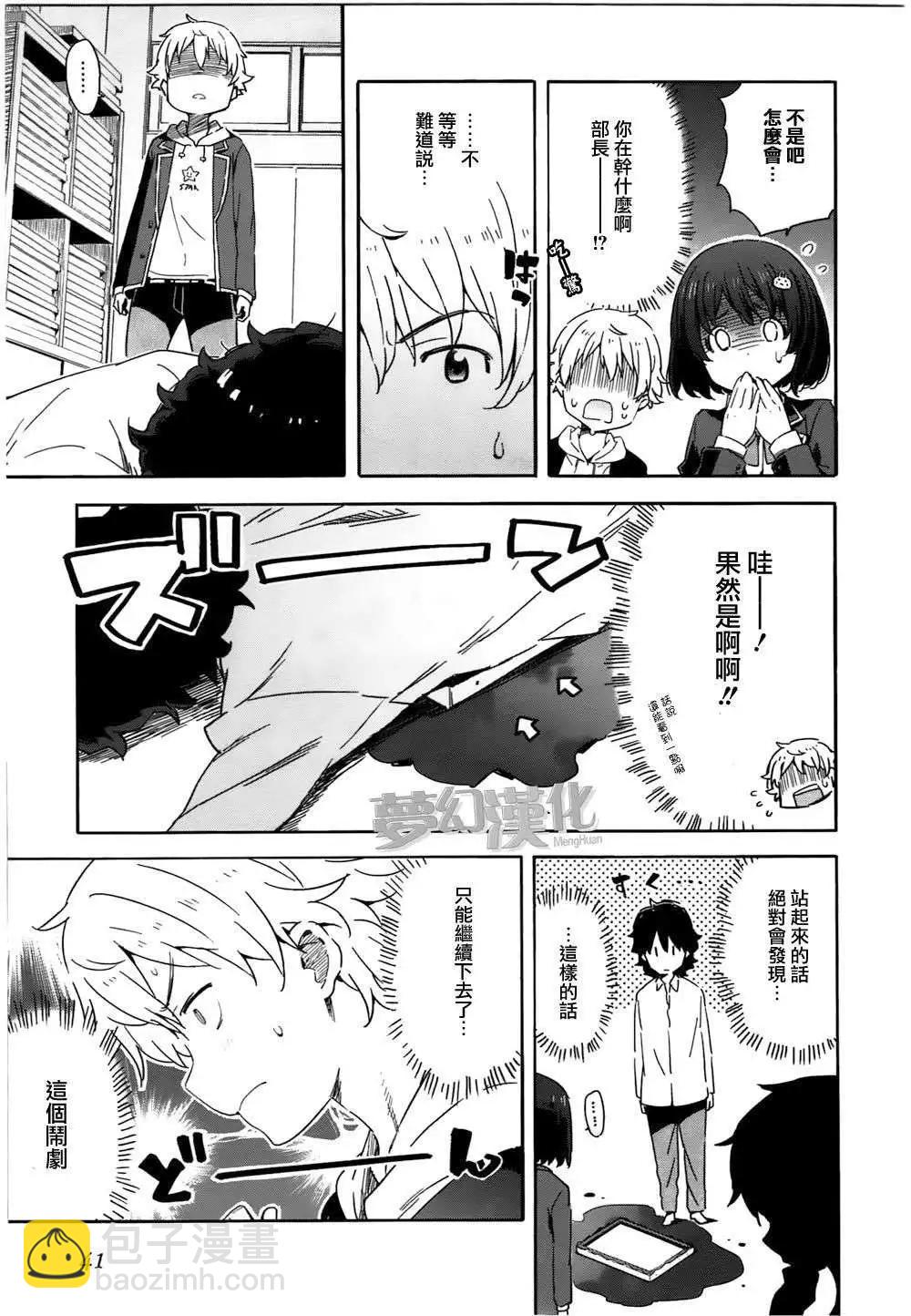 第02回8