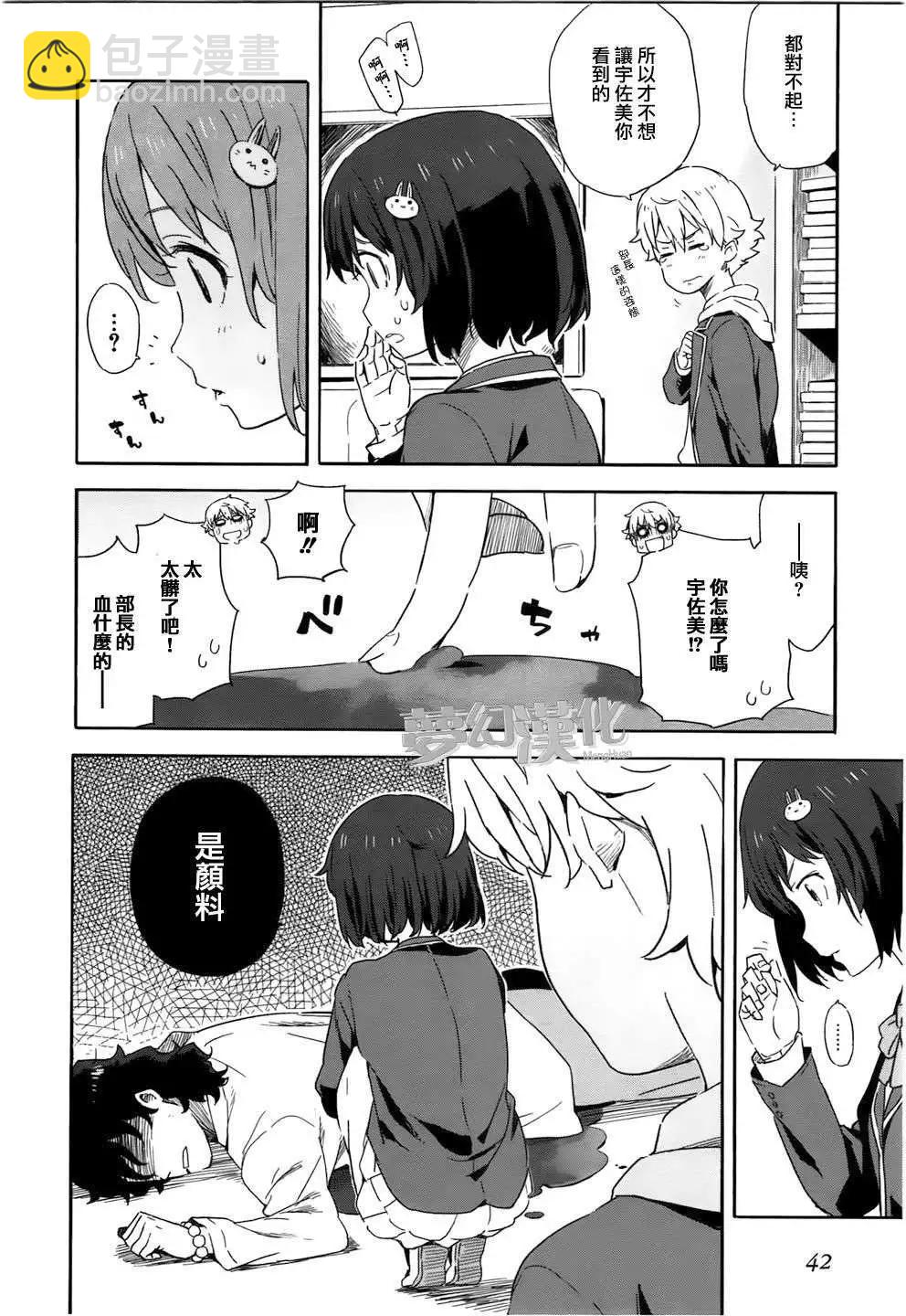第02回9