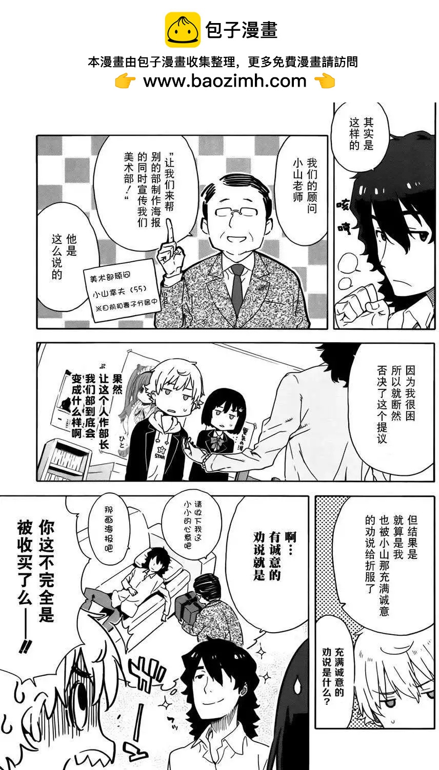第05回1