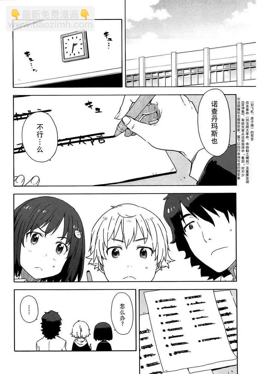 第05回10