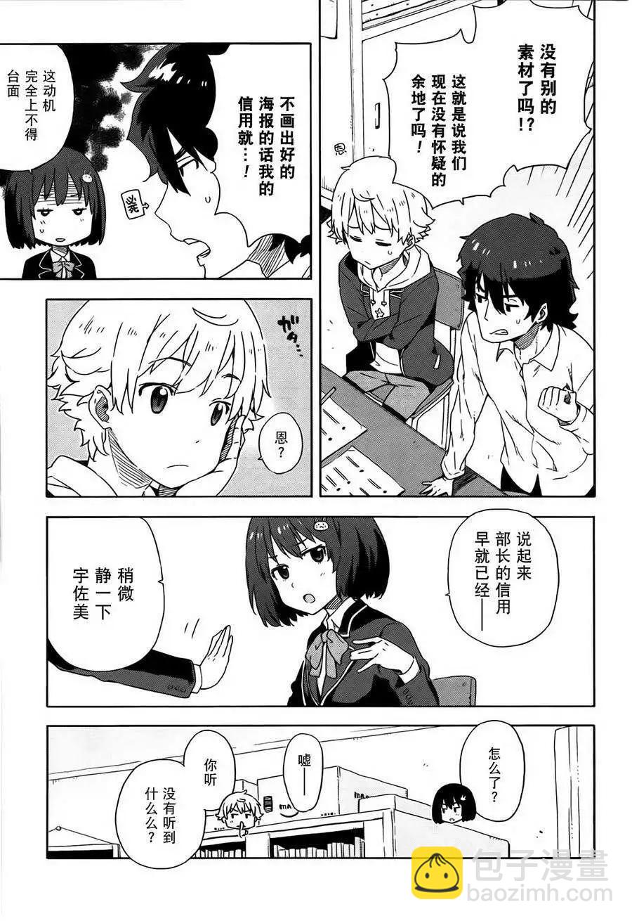 第05回11