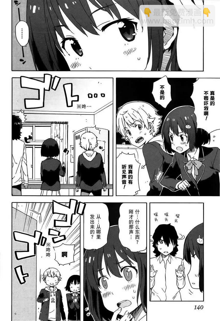 第05回12