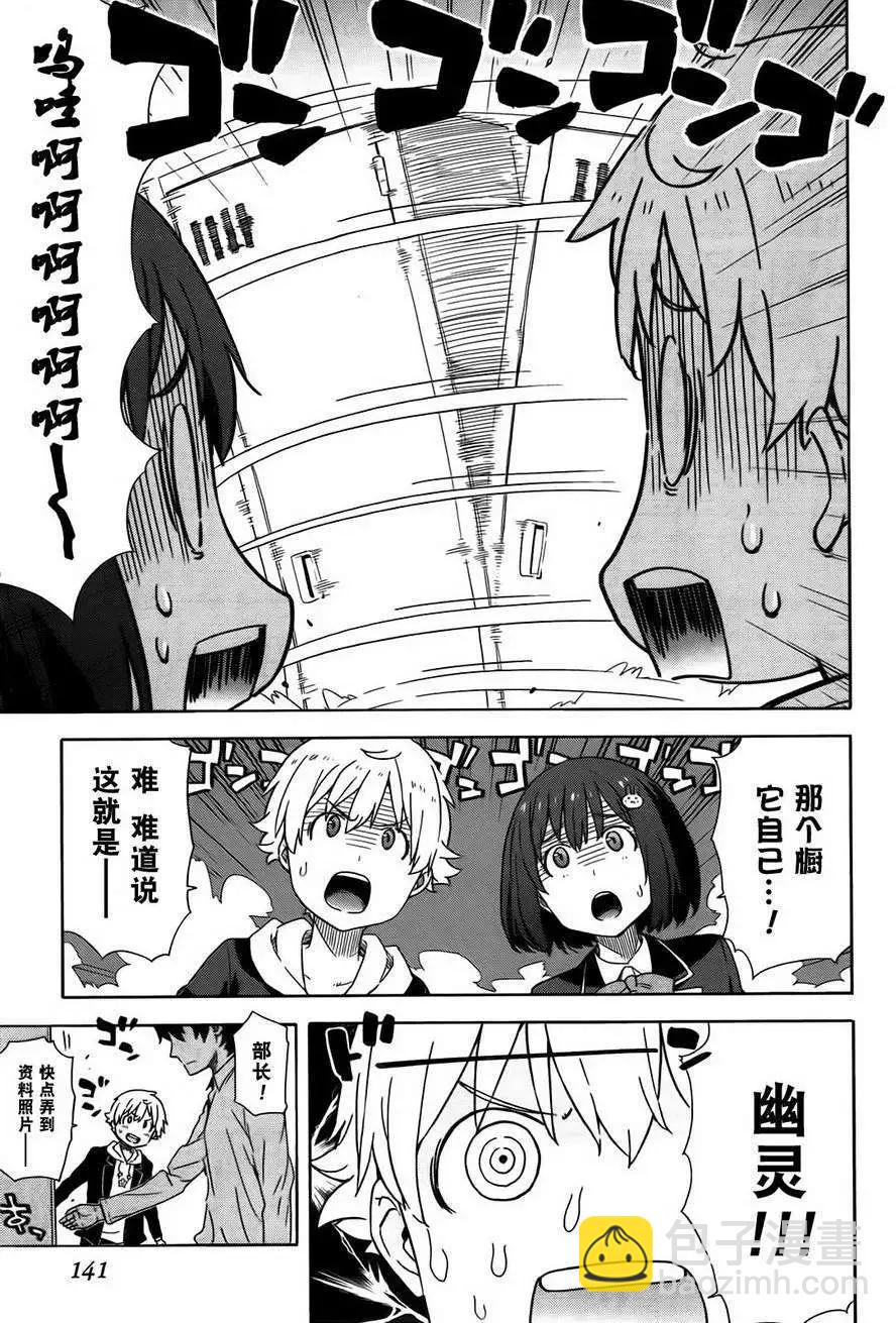 第05回13