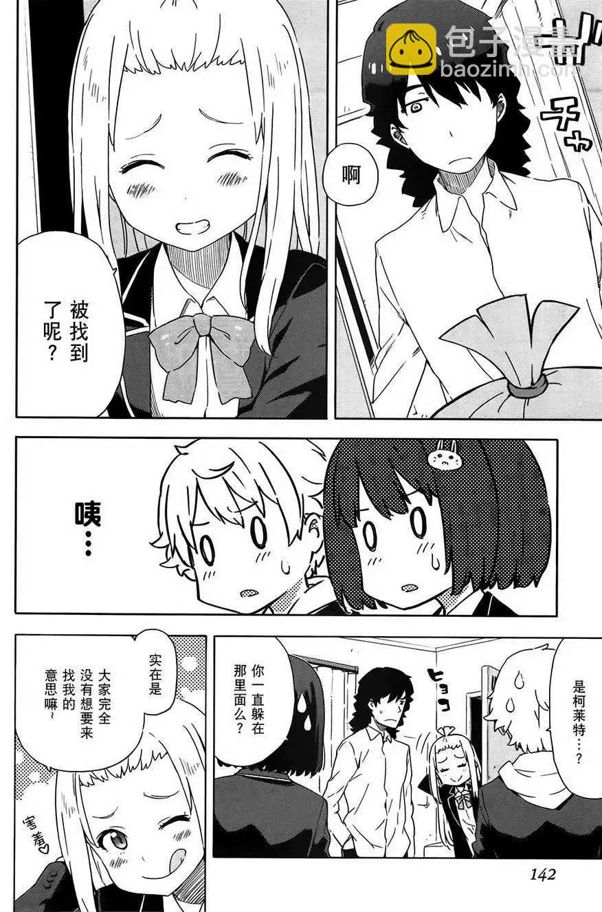 第05回14