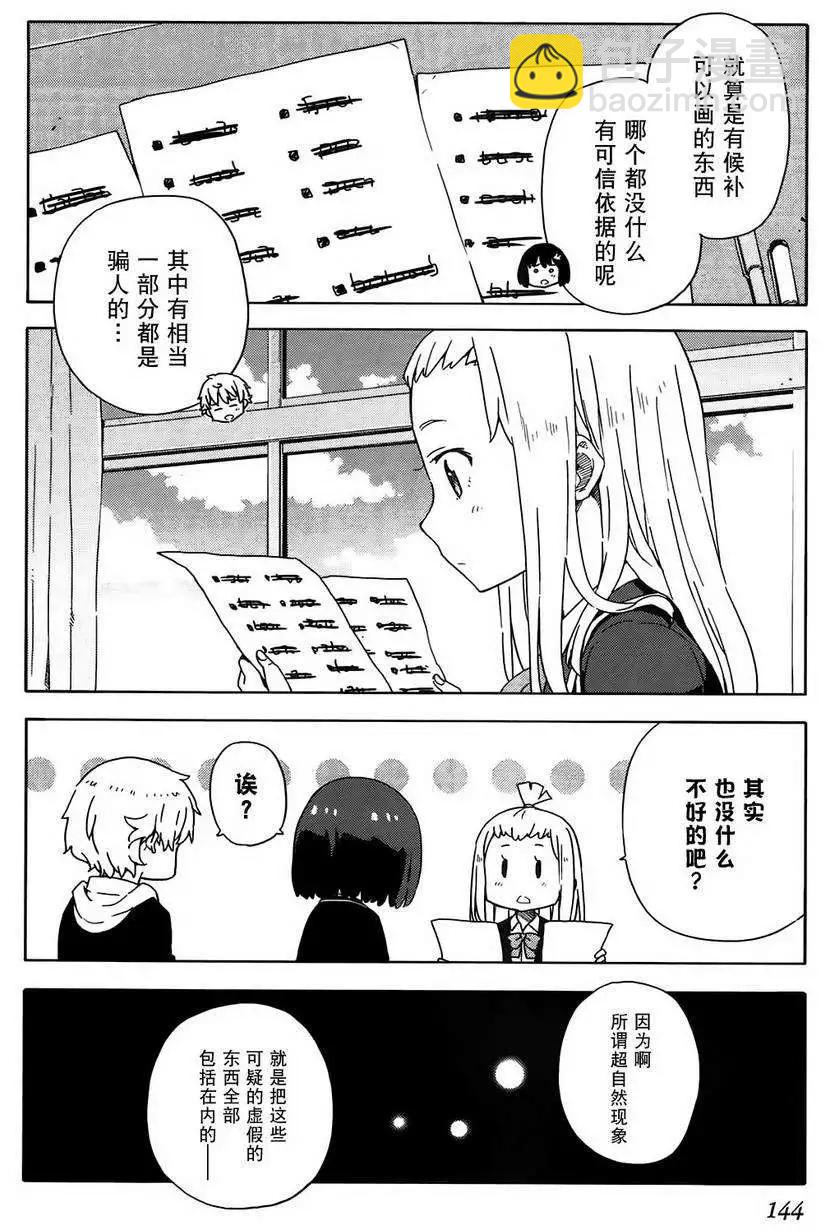 第05回16
