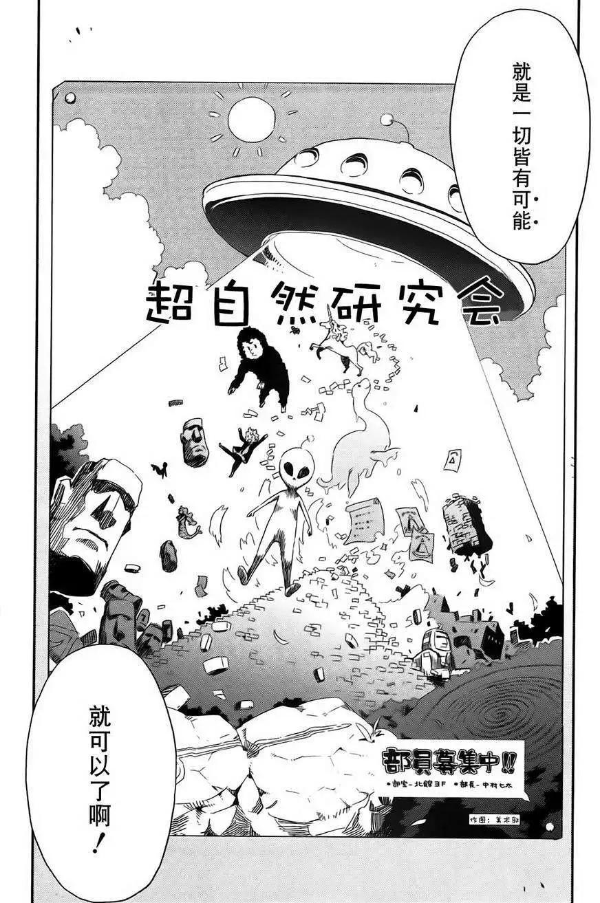 第05回18