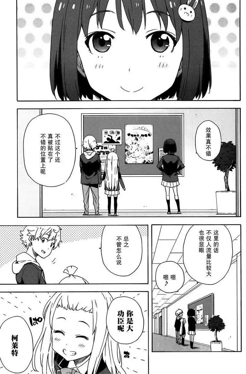 第05回19