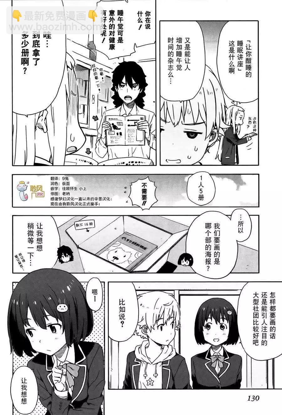 第05回2