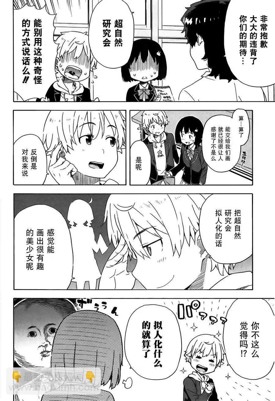 第05回4