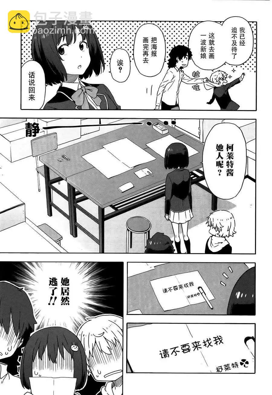第05回5