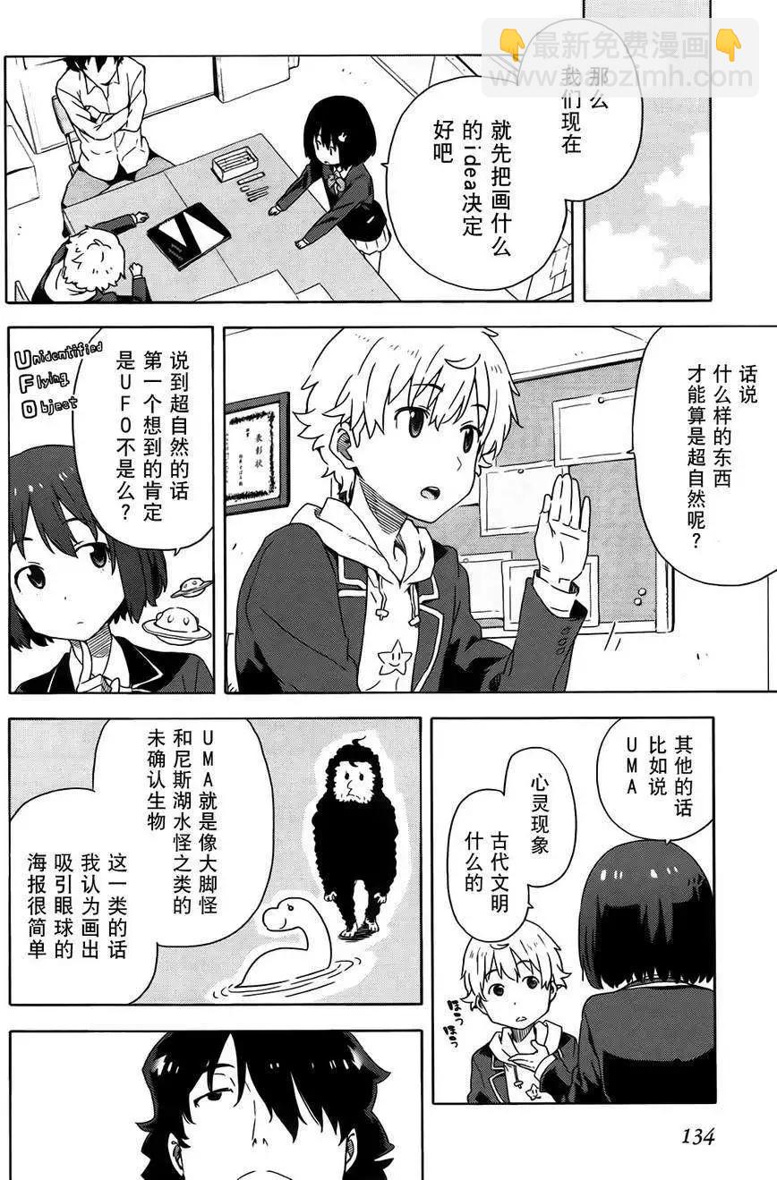 第05回6