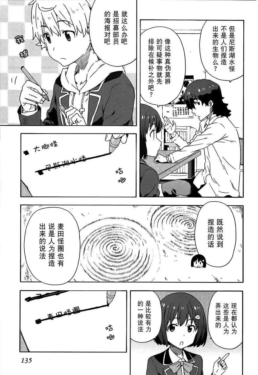 第05回7