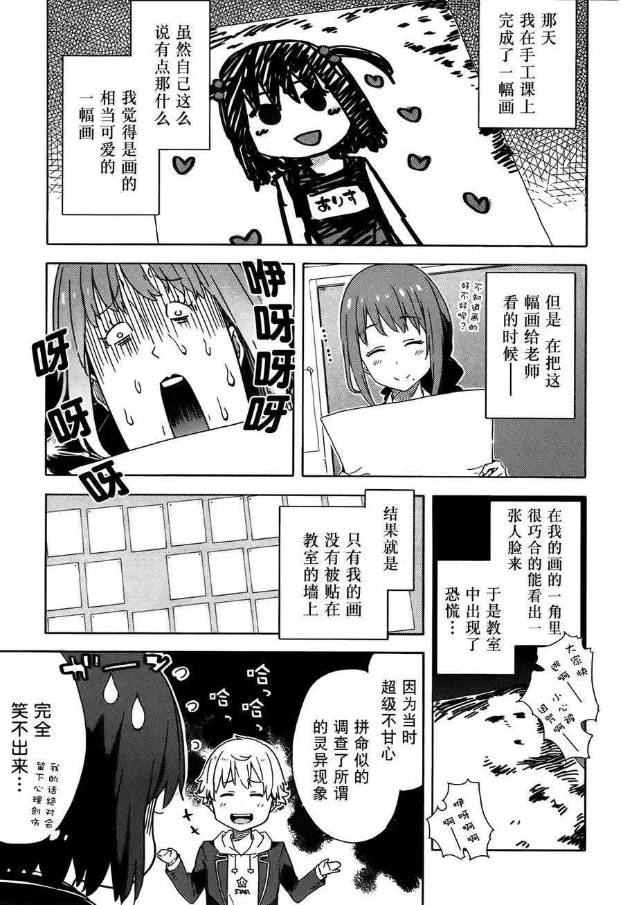 第05回9