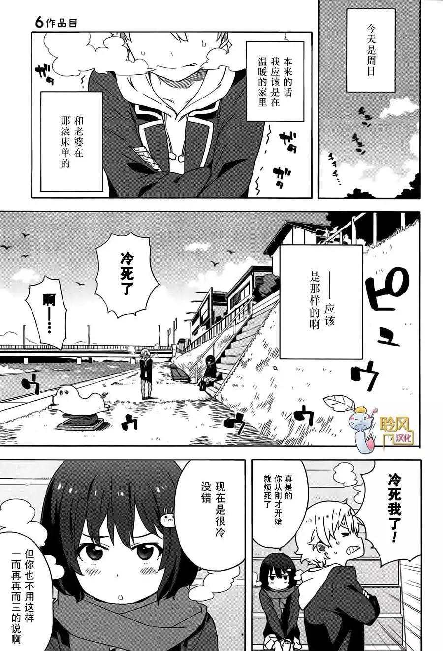 第06回0