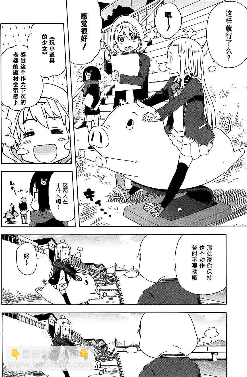 第06回11