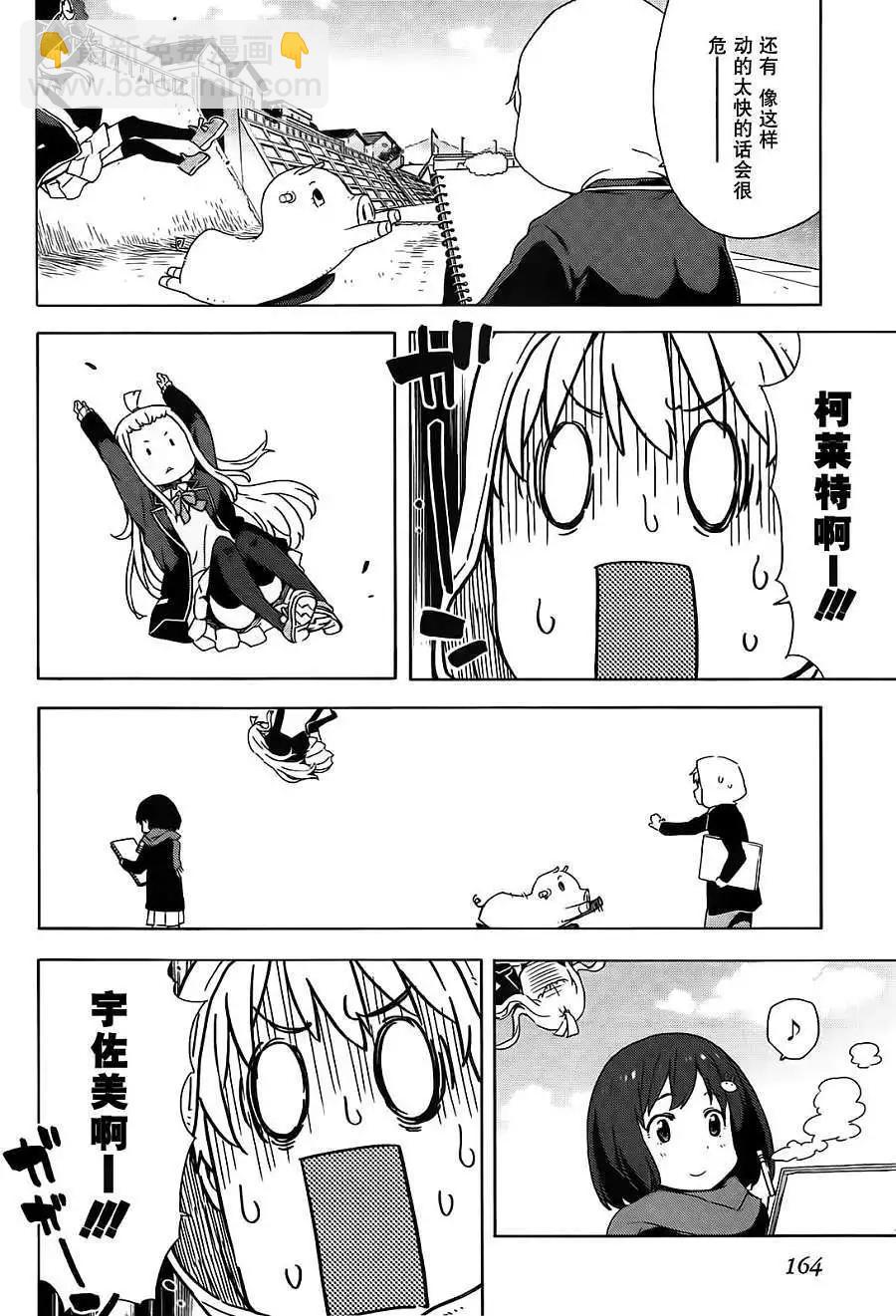第06回13