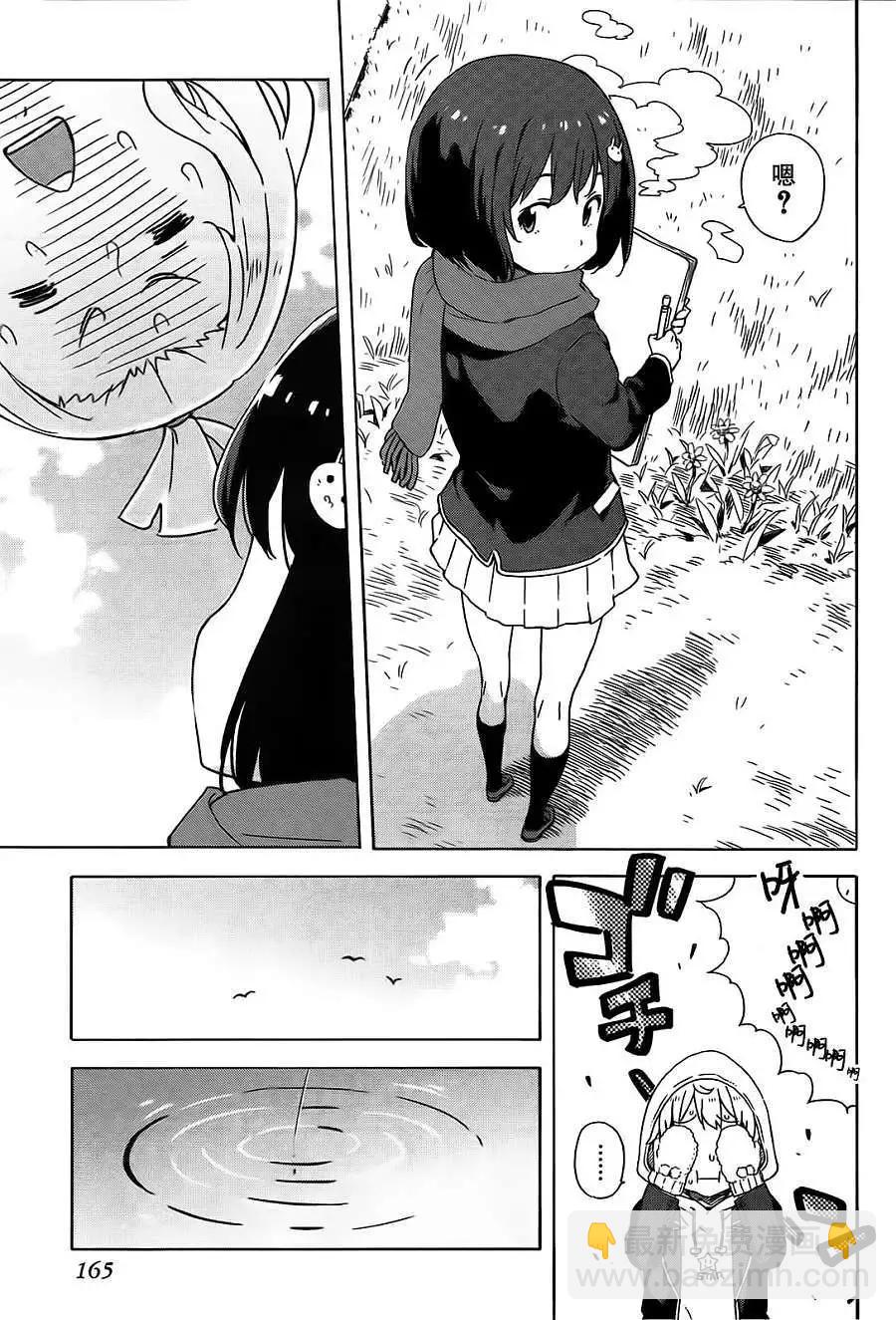 第06回14