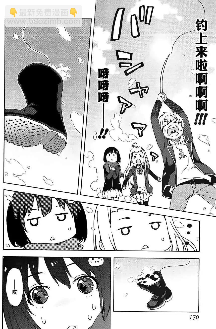 第06回19