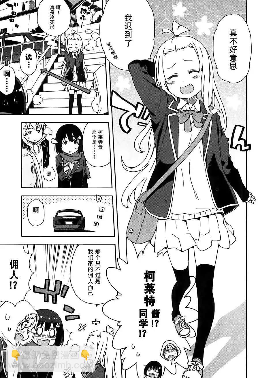 第06回8