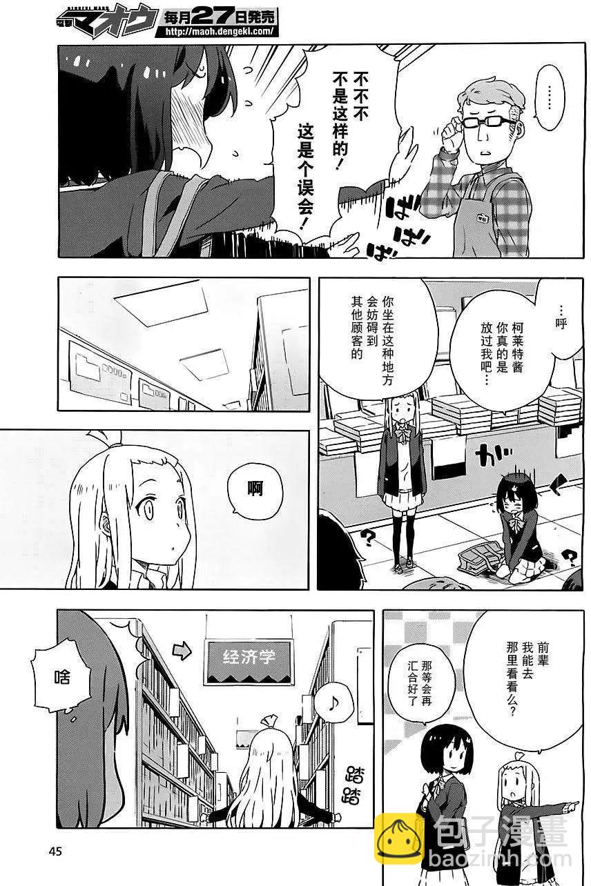 第07回12