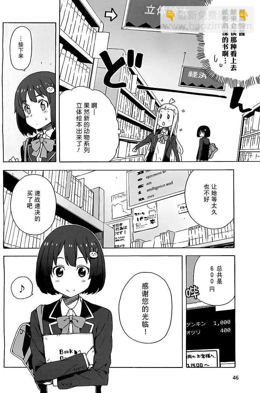第07回13