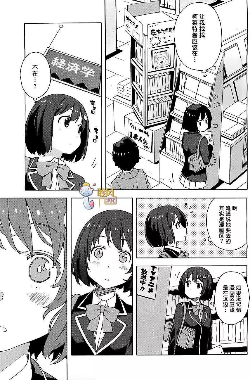 第07回14