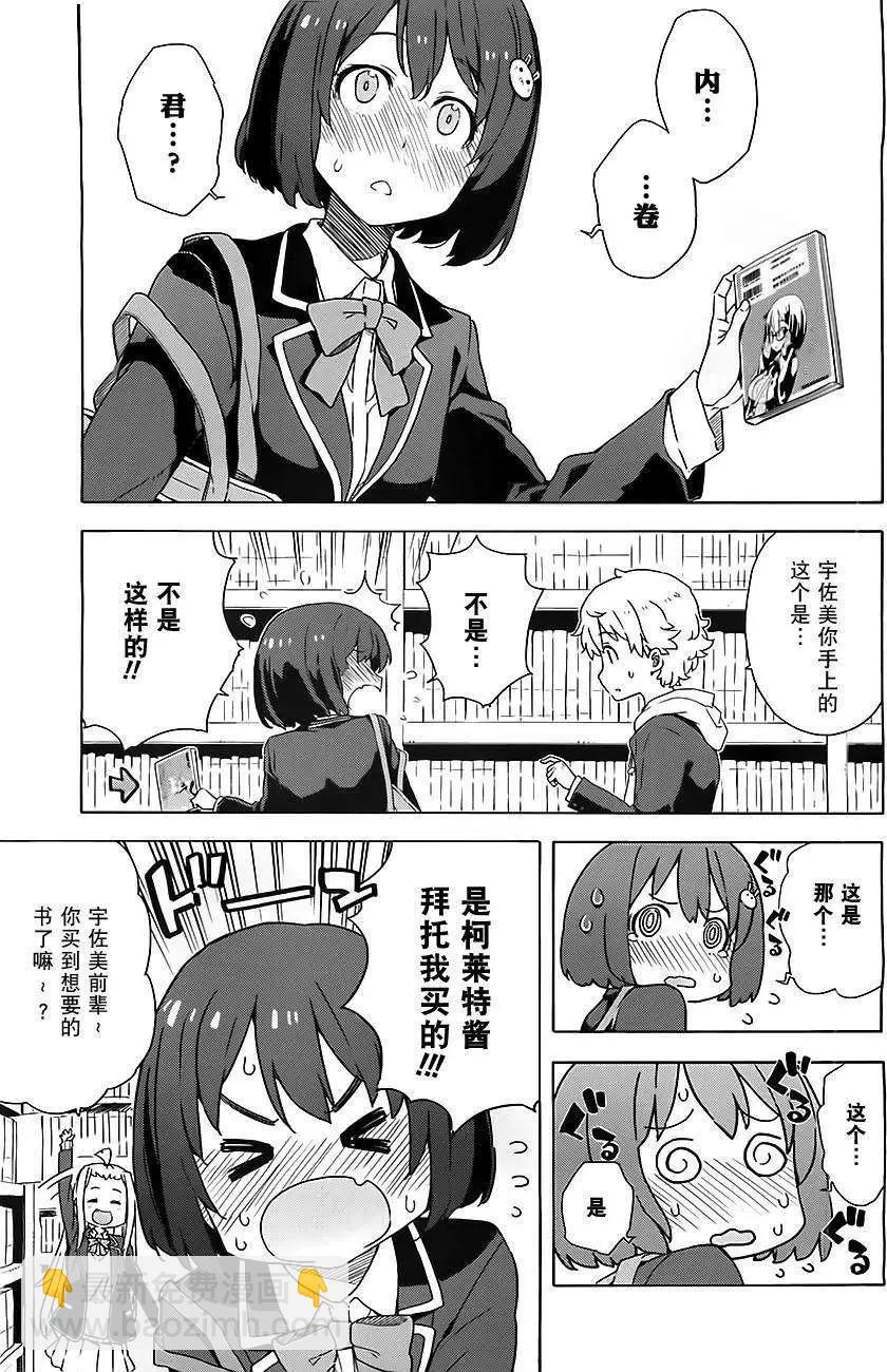 第07回18
