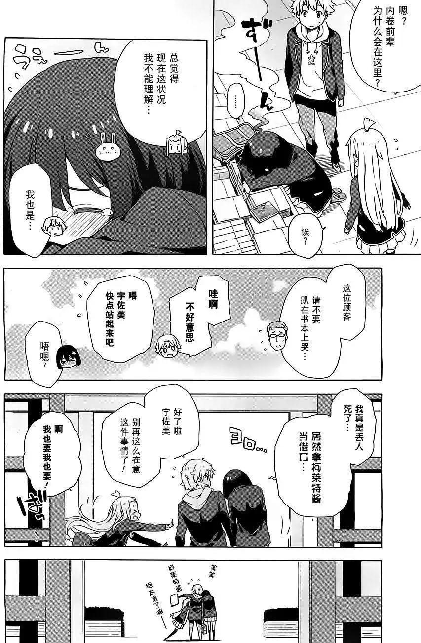 第07回19
