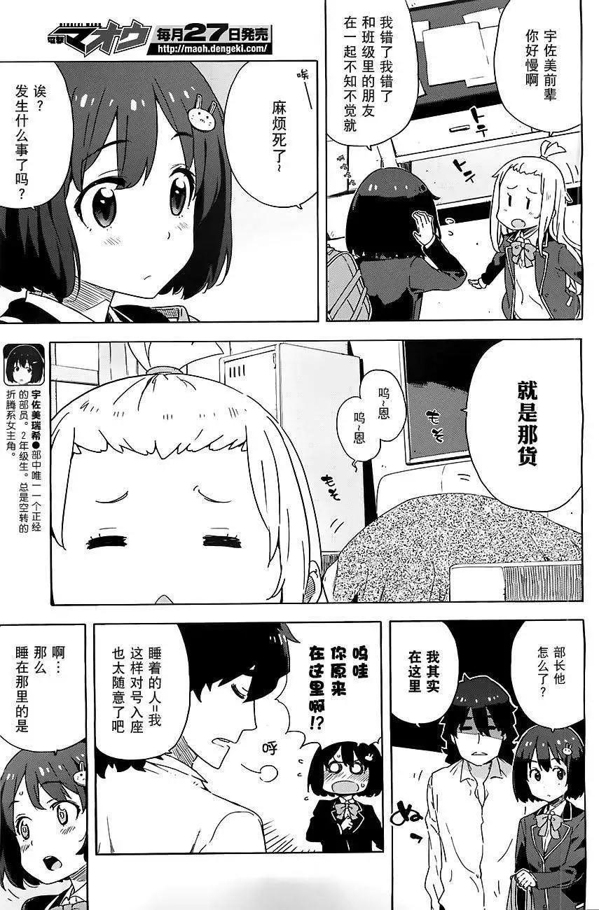 第07回2