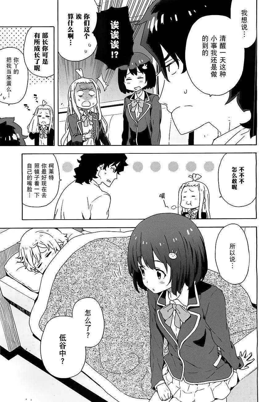 第07回4