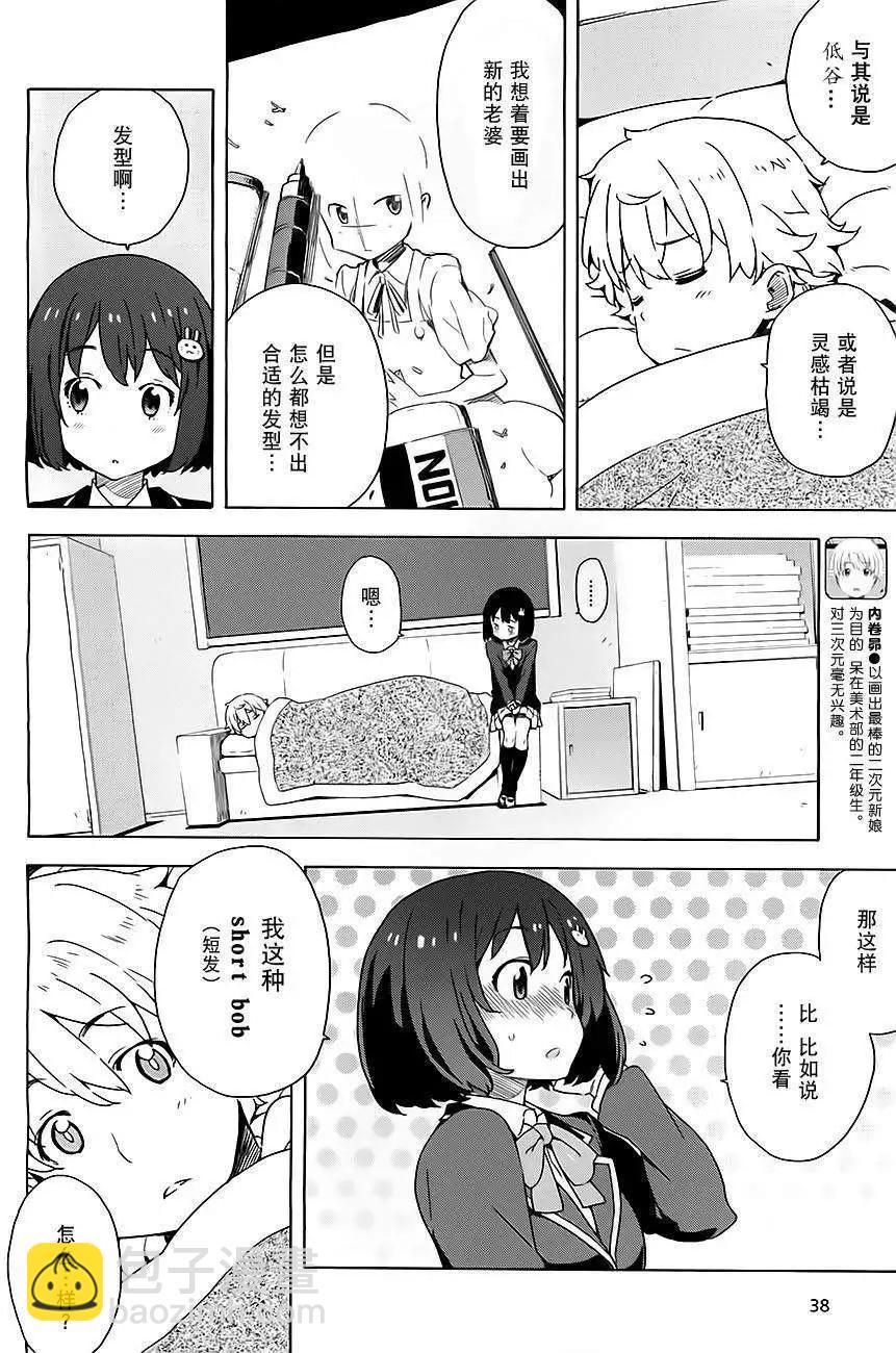 第07回5