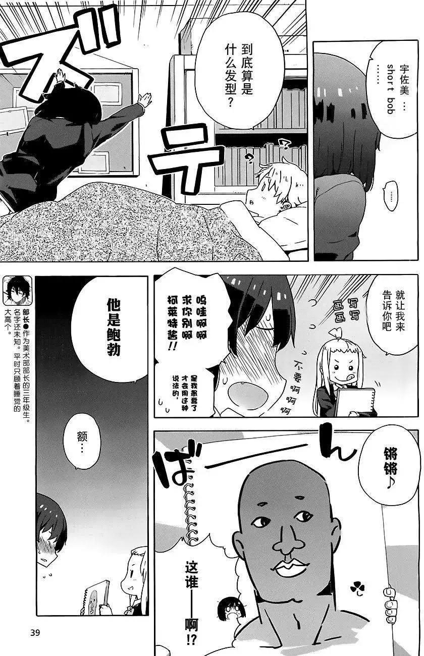 第07回6