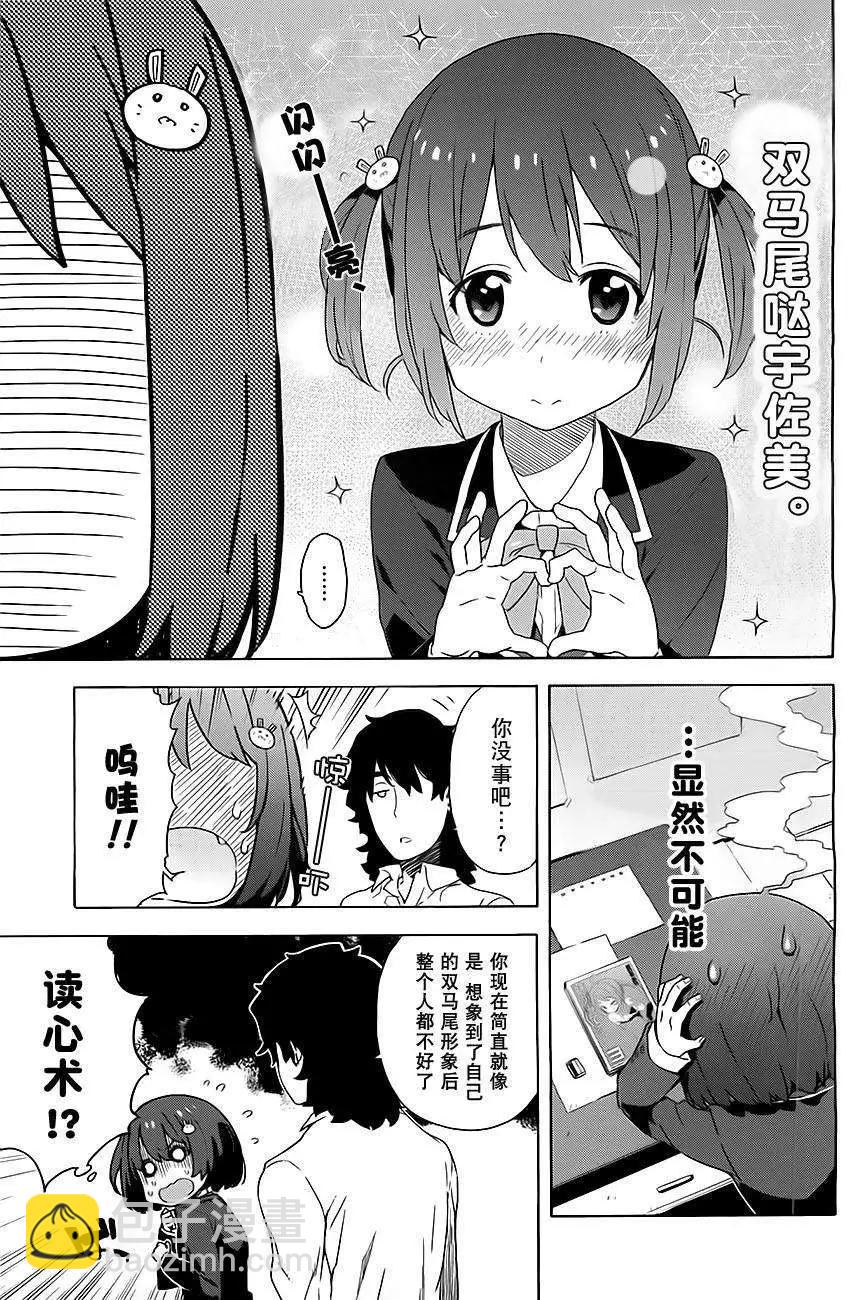 第07回8