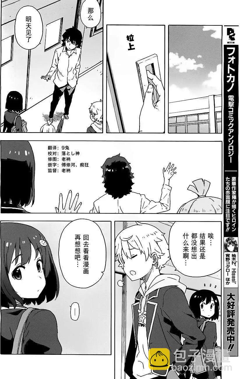 第07回9